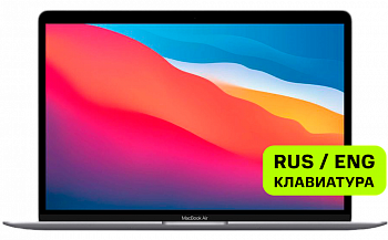 Apple Macbook Air 13" (M1,2020) MGN63 8/256Gb Серый космос